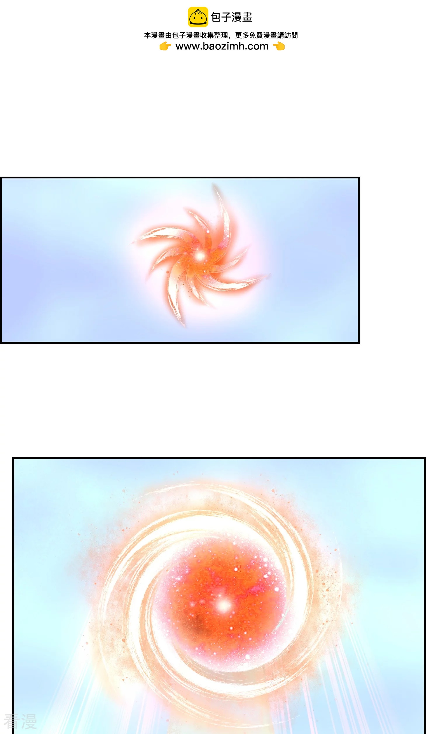 最终话 试炼结束（大结局）(1/2)-第65话