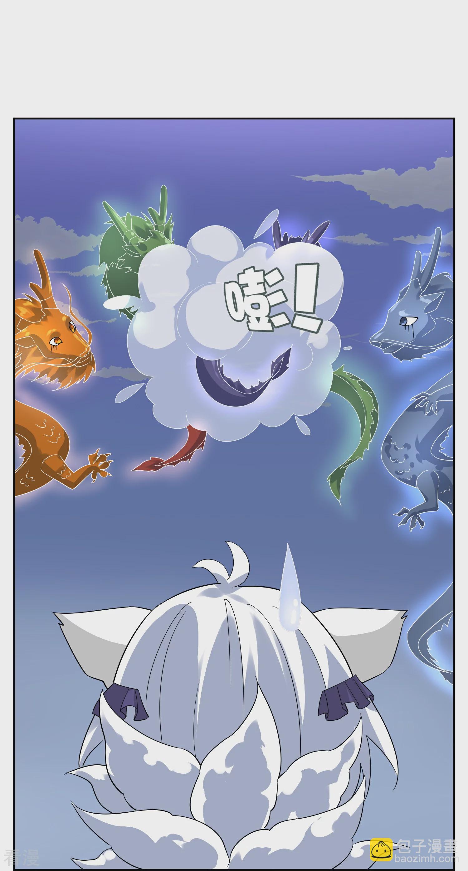 最终话 试炼结束（大结局）(1/2)-第65话