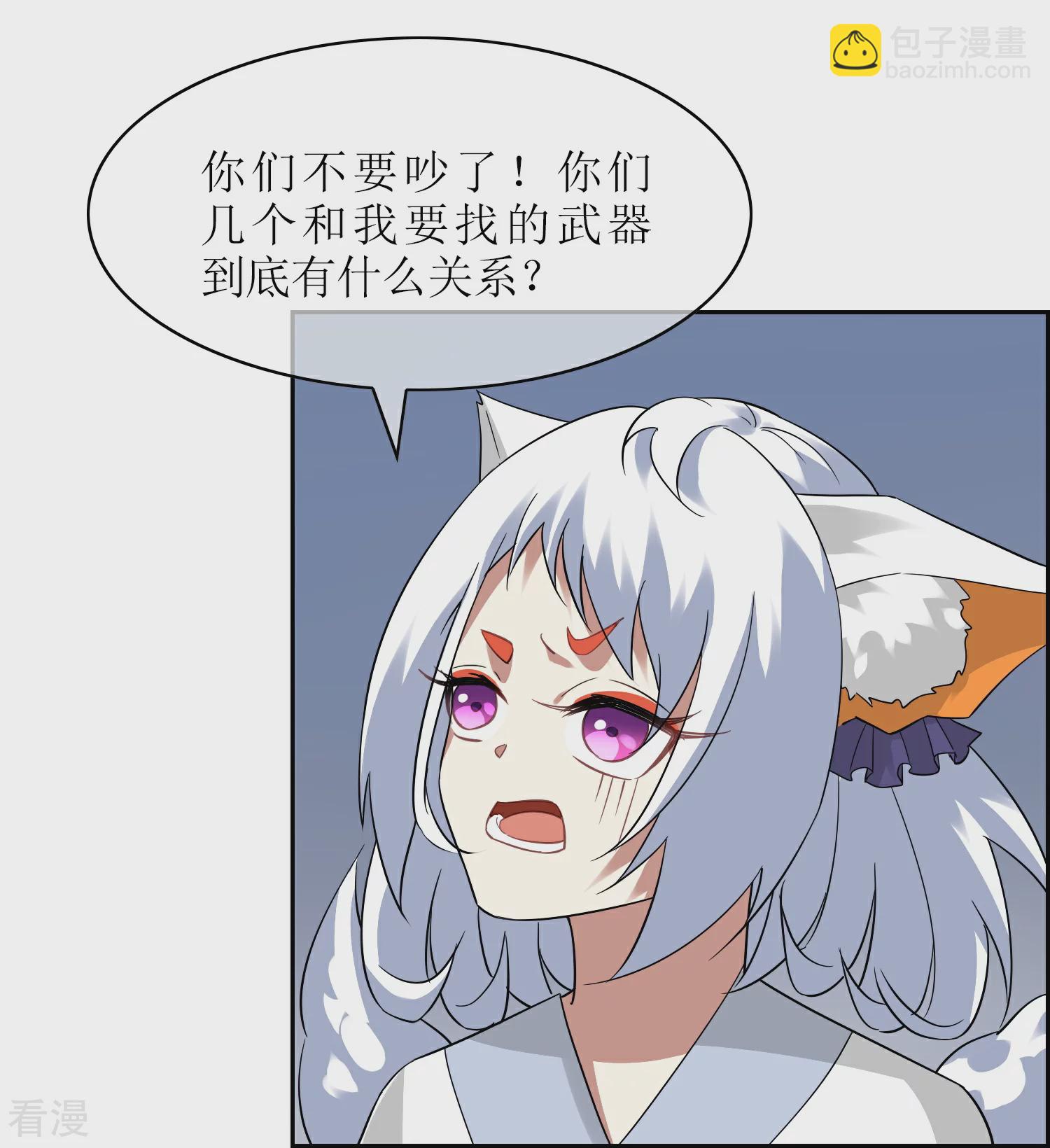最终话 试炼结束（大结局）(1/2)-第65话