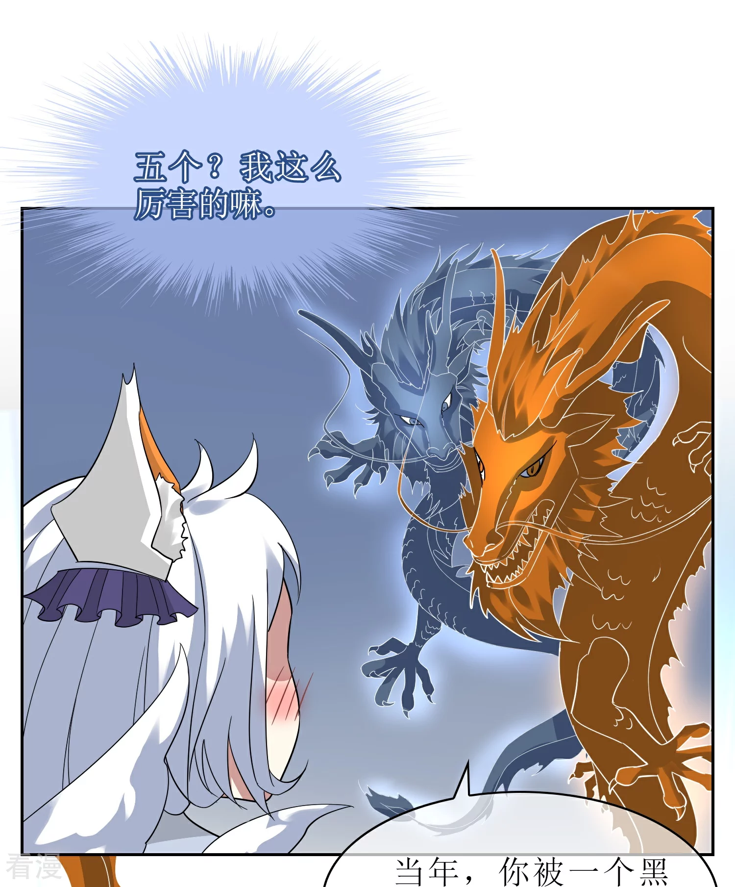 最终话 试炼结束（大结局）(1/2)-第65话