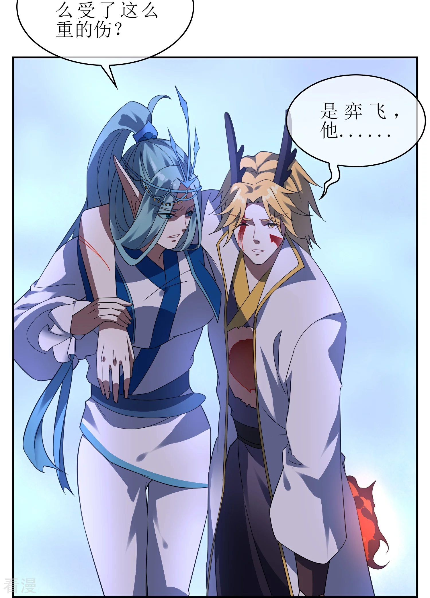 最终话 试炼结束（大结局）(1/2)-第65话