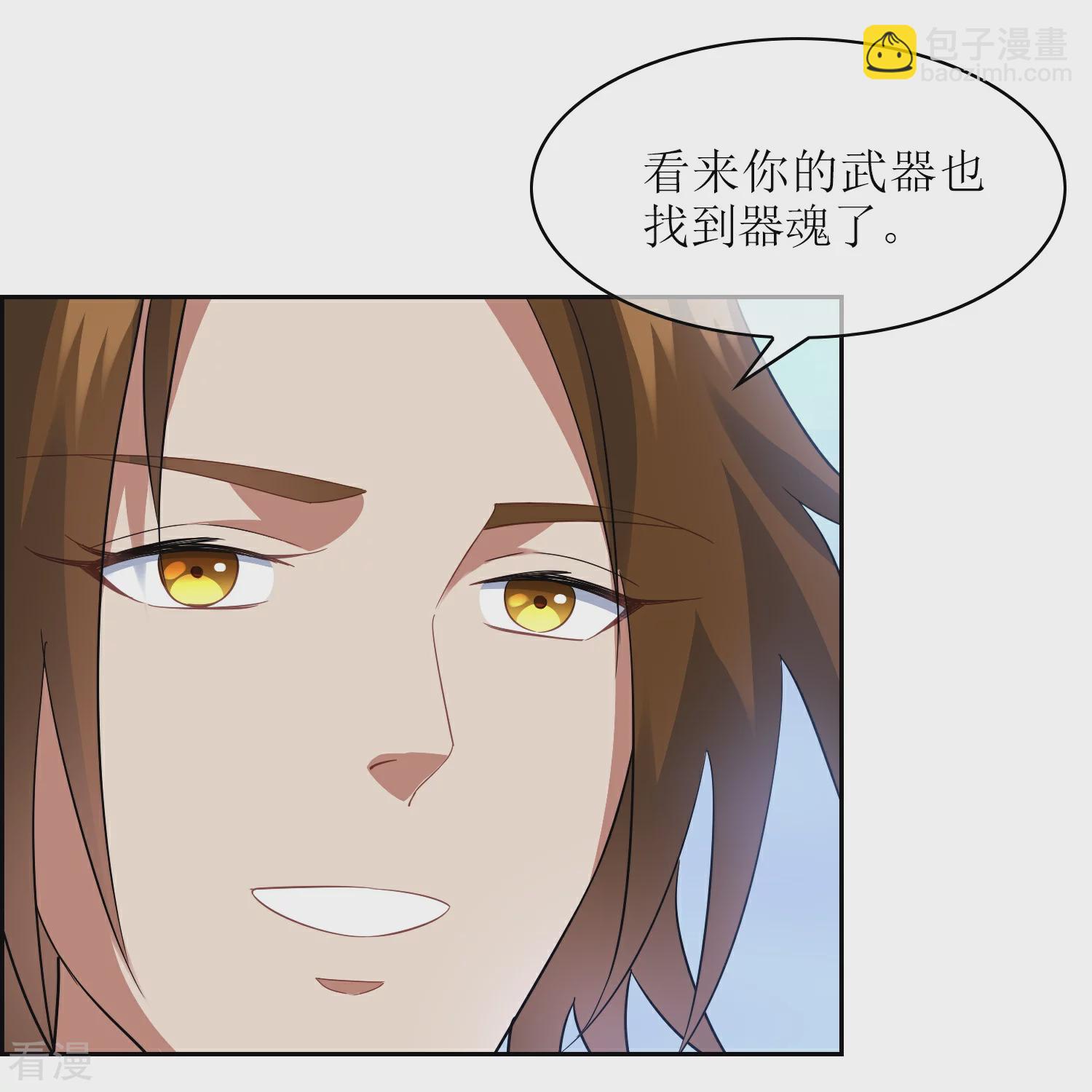 最终话 试炼结束（大结局）(1/2)-第65话