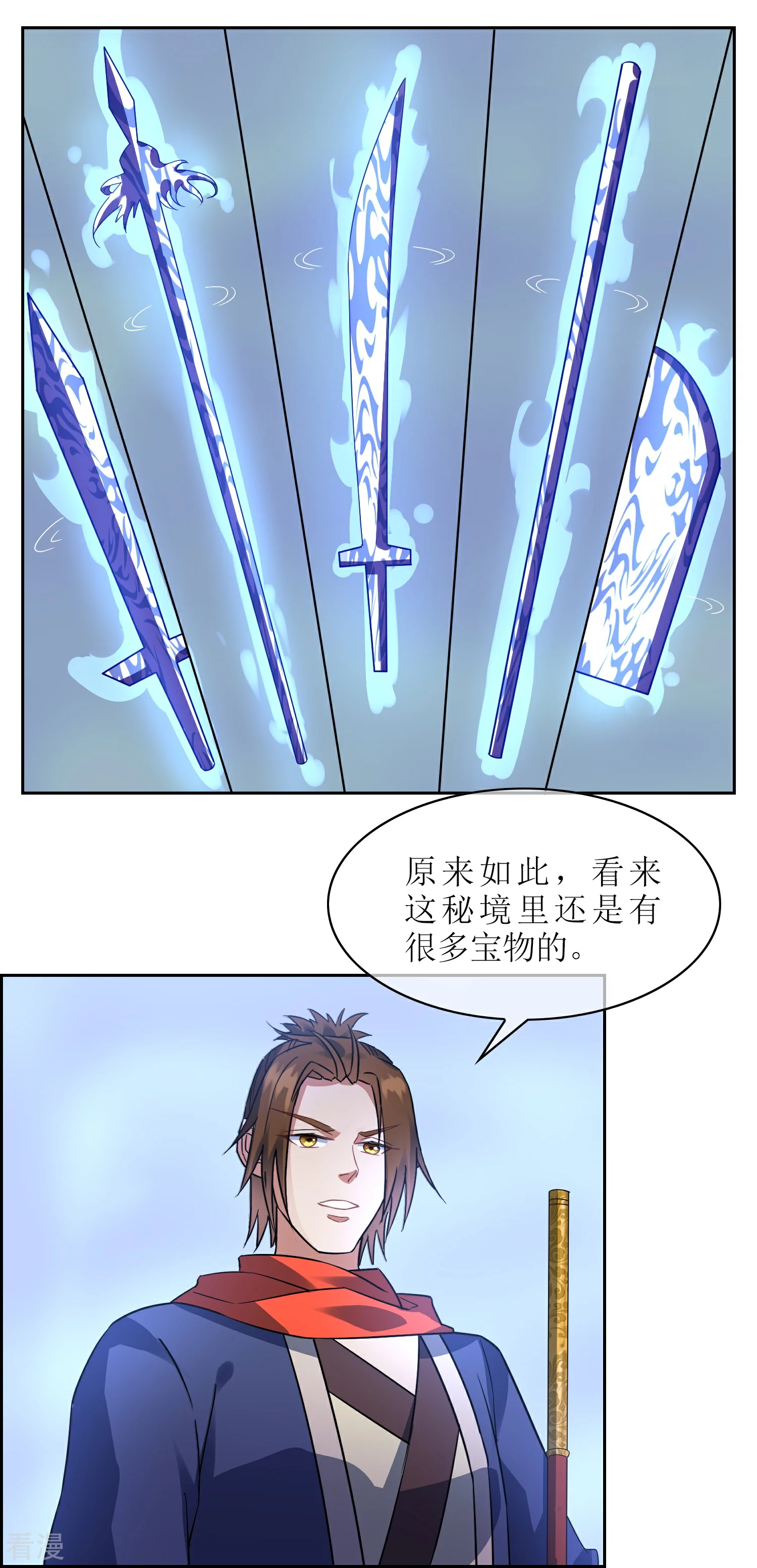 最终话 试炼结束（大结局）(1/2)-第65话