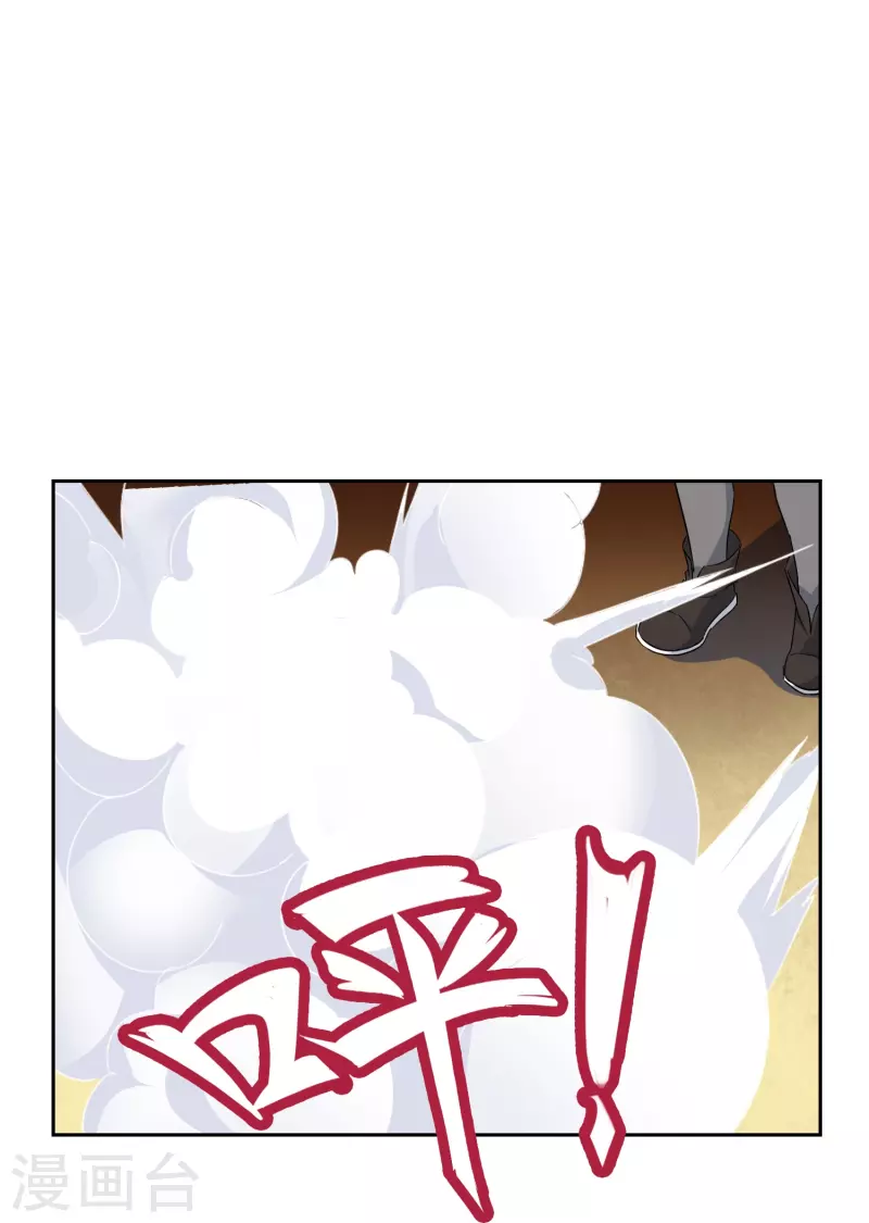第9话 第一轮试炼开始-第9话