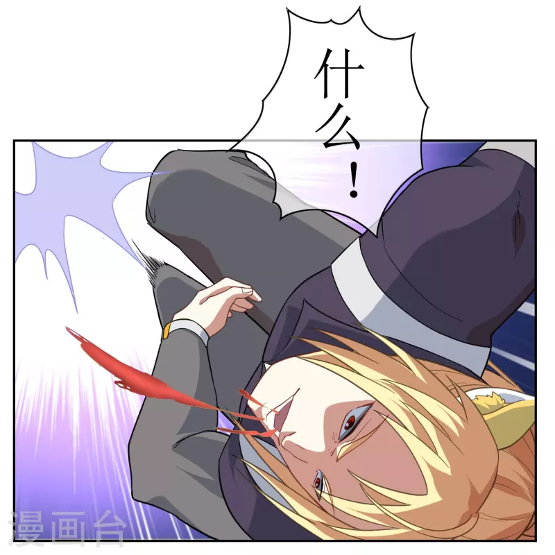 第9话 第一轮试炼开始-第9话