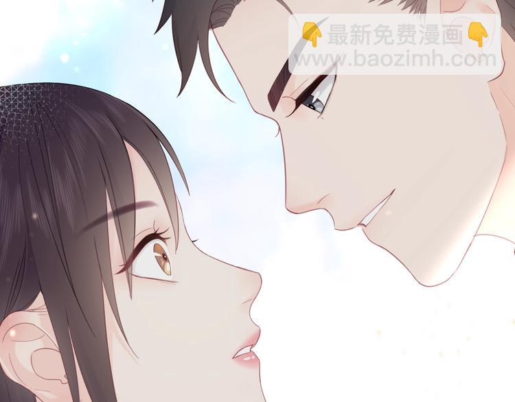 序章 成年人的交往法则-第1话