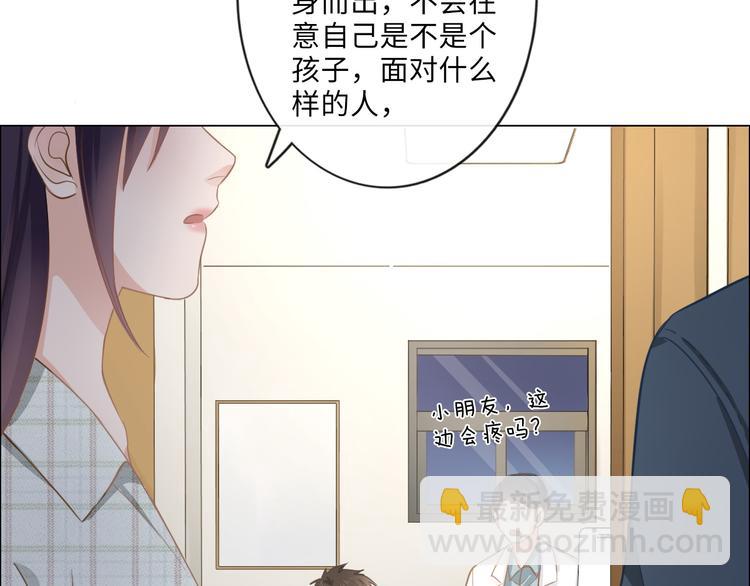 第10话 护短(1/2)-第11话