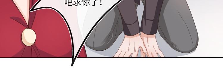 第12话 请君入瓮(1/2)-第13话