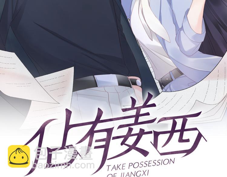 第12话 请君入瓮(1/2)-第13话
