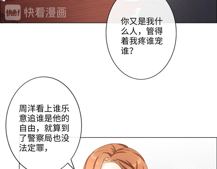 第12话 请君入瓮(1/2)-第13话