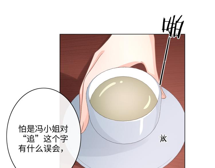第12话 请君入瓮(1/2)-第13话