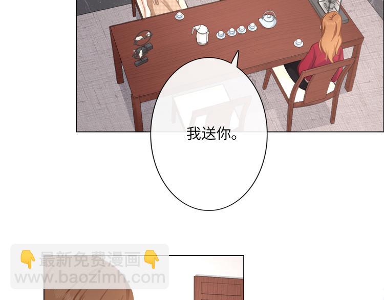 第12话 请君入瓮(1/2)-第13话
