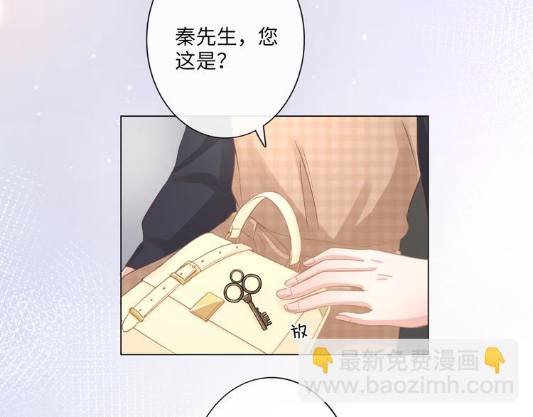 第12话 请君入瓮(1/2)-第13话