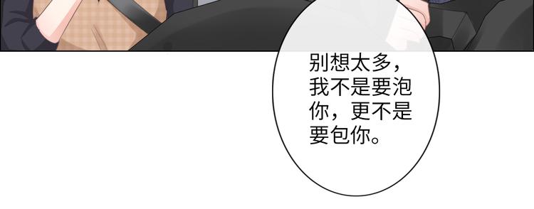 第12话 请君入瓮(1/2)-第13话