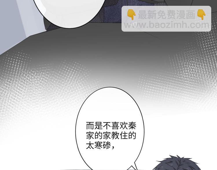 第12话 请君入瓮(1/2)-第13话