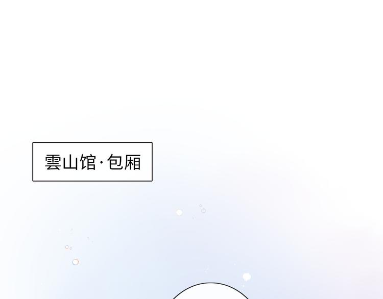 第12话 请君入瓮(1/2)-第13话