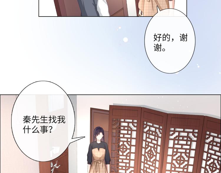第12话 请君入瓮(1/2)-第13话