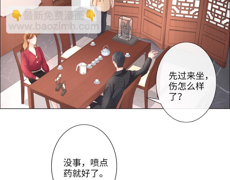 第12话 请君入瓮(1/2)-第13话
