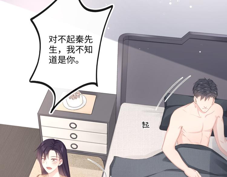 第14话 百口莫辩(1/2)-第15话
