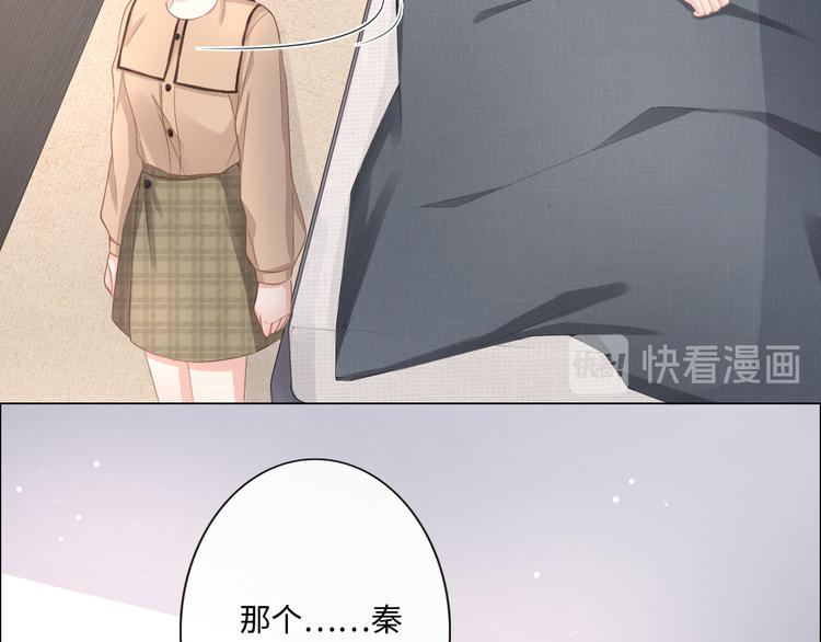 第14话 百口莫辩(1/2)-第15话
