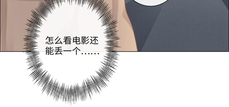 第14话 百口莫辩(1/2)-第15话
