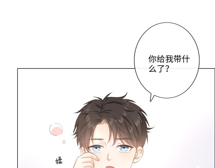 第14话 百口莫辩(1/2)-第15话