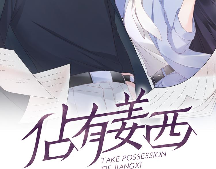 第14话 百口莫辩(1/2)-第15话