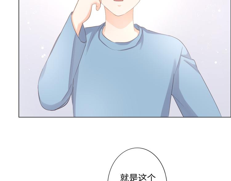 第14话 百口莫辩(1/2)-第15话