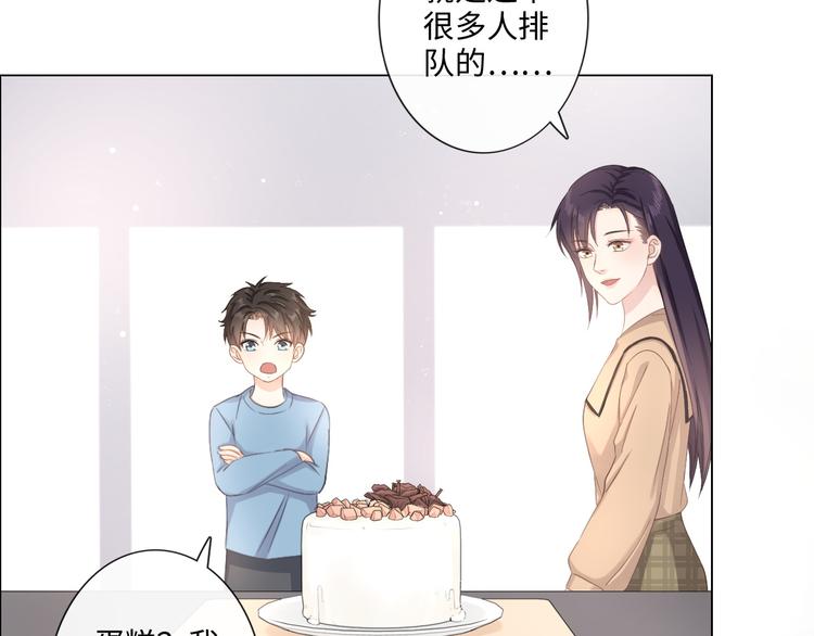 第14话 百口莫辩(1/2)-第15话