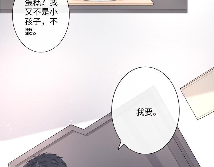 第14话 百口莫辩(1/2)-第15话