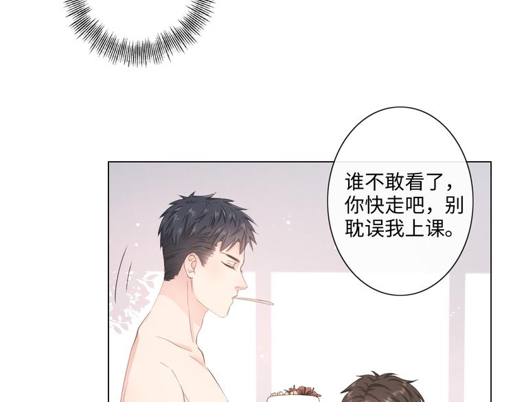 第14话 百口莫辩(1/2)-第15话