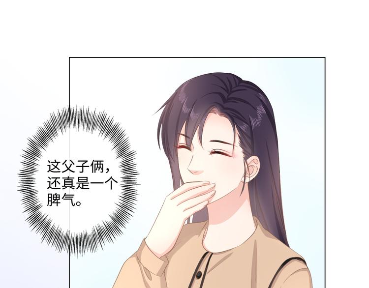 第14话 百口莫辩(1/2)-第15话