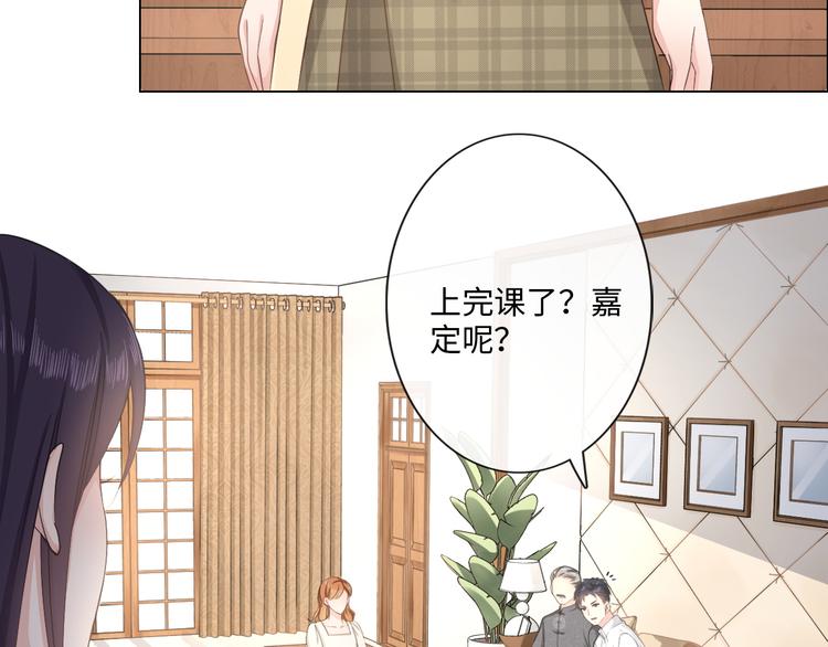 第14话 百口莫辩(1/2)-第15话