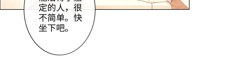 第14话 百口莫辩(1/2)-第15话