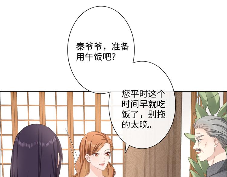 第14话 百口莫辩(1/2)-第15话