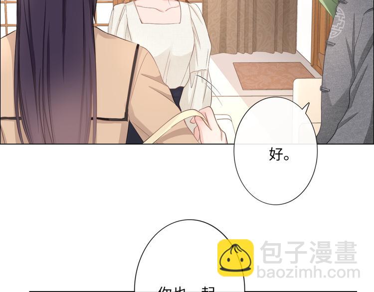 第14话 百口莫辩(1/2)-第15话