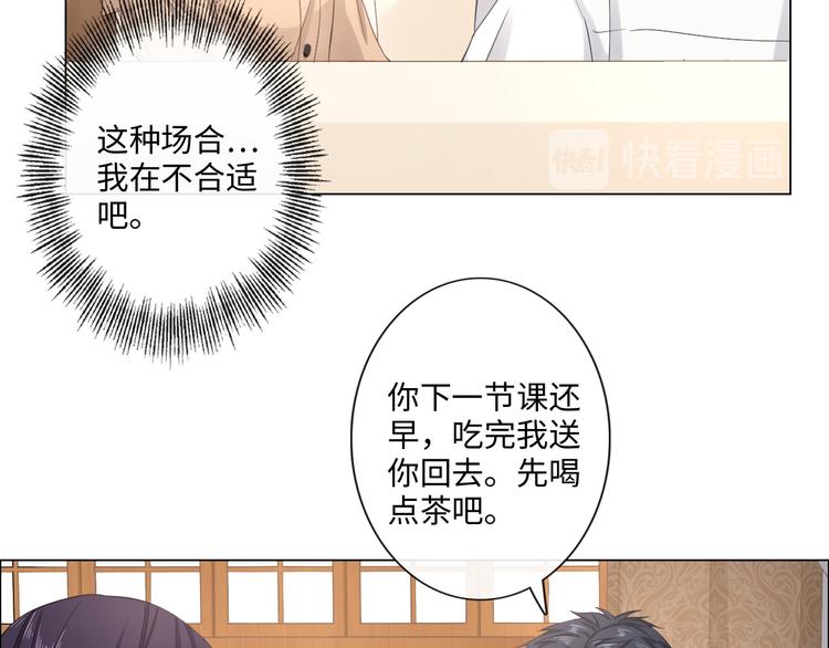第14话 百口莫辩(1/2)-第15话