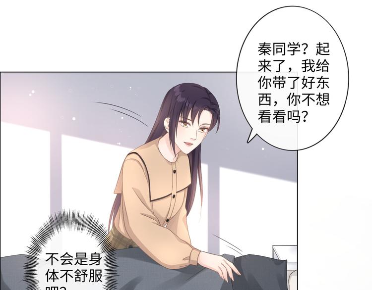 第14话 百口莫辩(1/2)-第15话