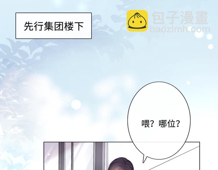 第16话 冒险(1/2)-第17话