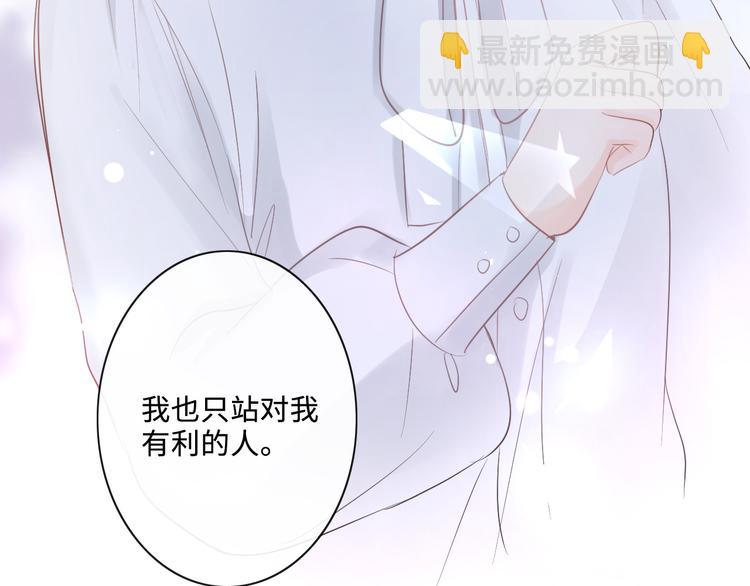 第16话 冒险(1/2)-第17话