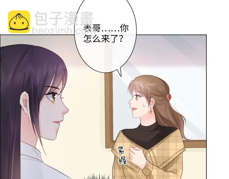 第18话 一战成名(1/2)-第19话