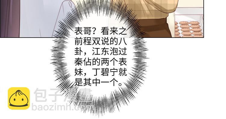 第18话 一战成名(1/2)-第19话