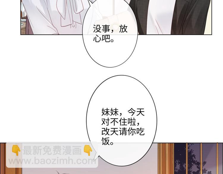 第18话 一战成名(1/2)-第19话