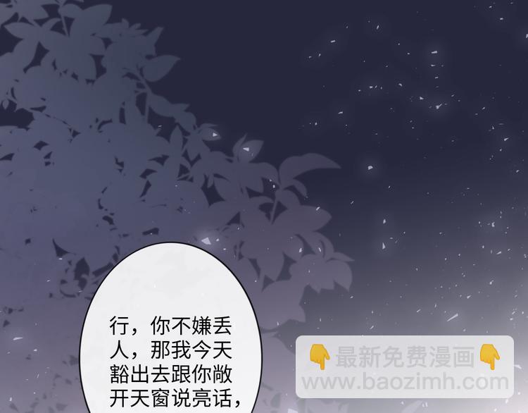 第18话 一战成名(1/2)-第19话