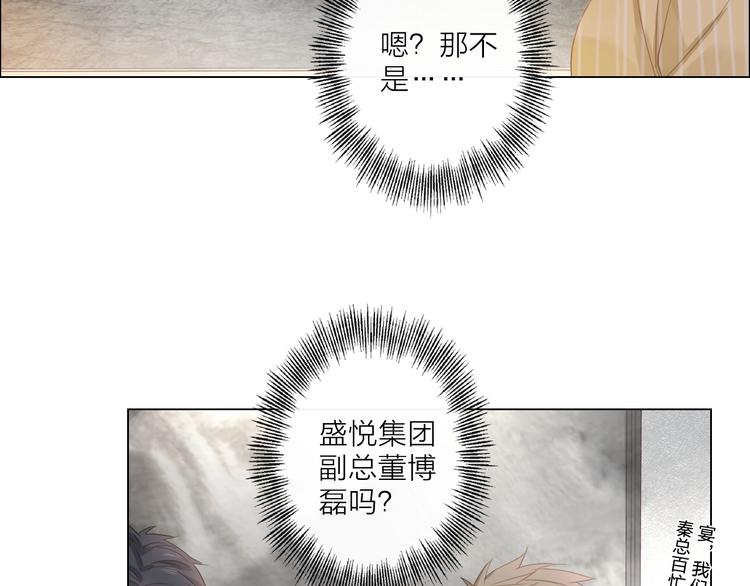第2话 倚人仗势(1/3)-第3话