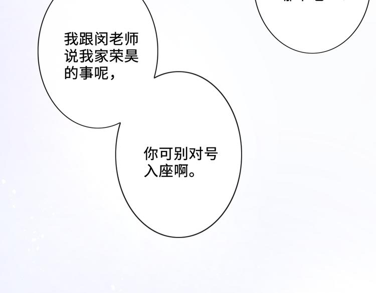第20话 照顾(1/3)-第21话