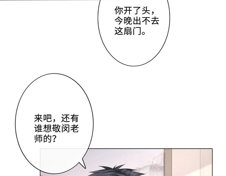第20话 照顾(1/3)-第21话