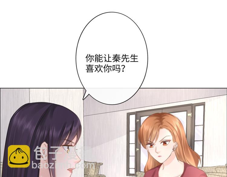 第22话 梦中情人(1/2)-第23话