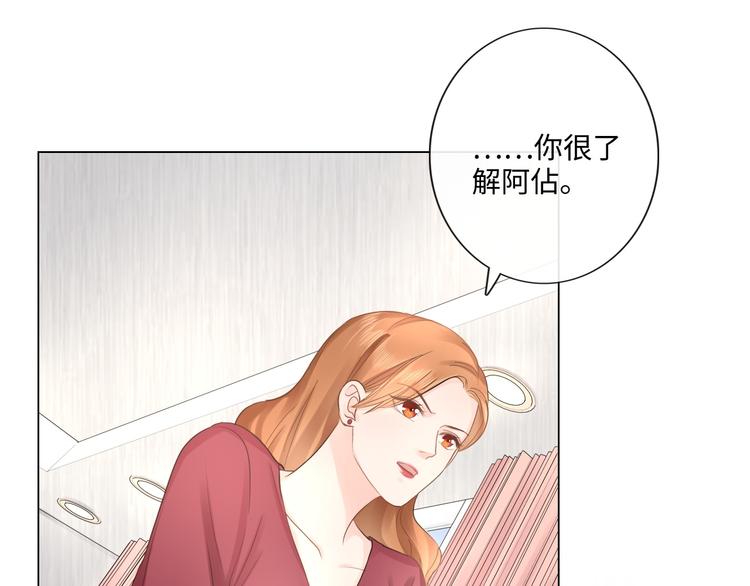 第22话 梦中情人(1/2)-第23话