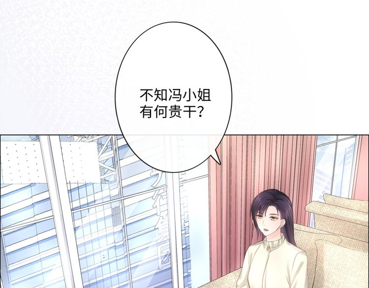 第22话 梦中情人(1/2)-第23话